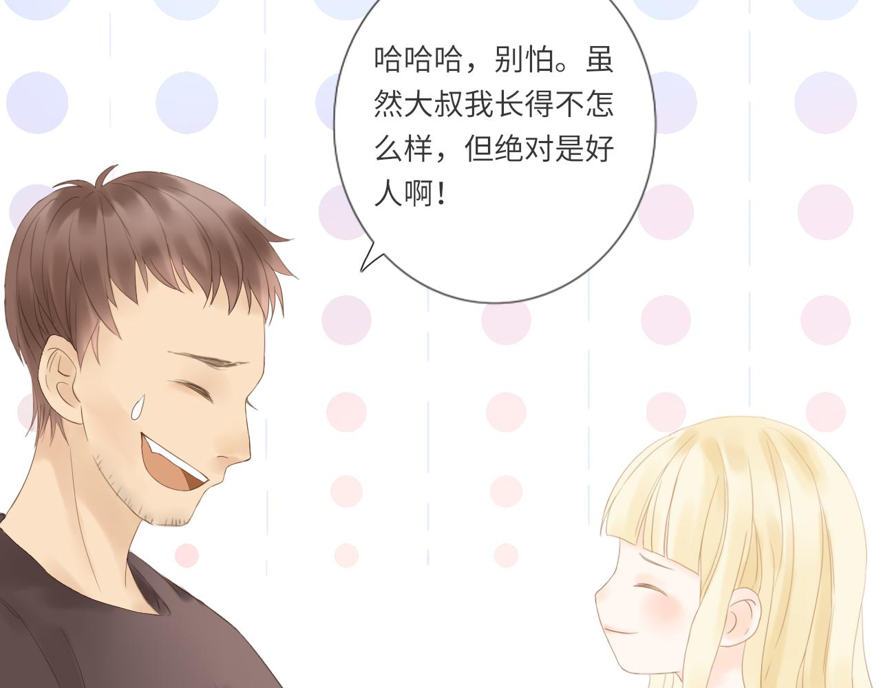 第16话 危机16