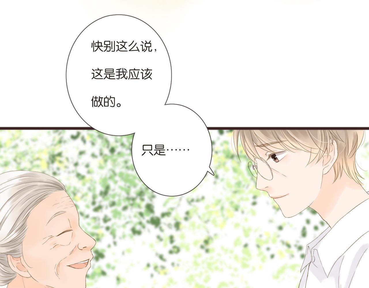 第10话 暑假到了20
