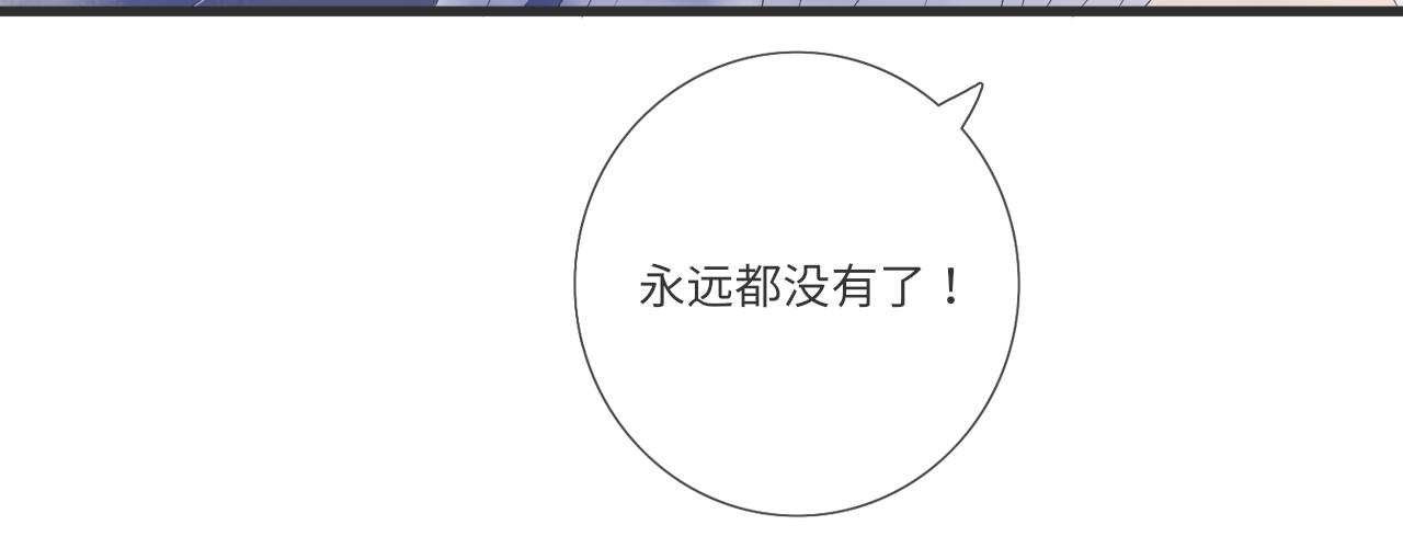 第17话  是真心吗45