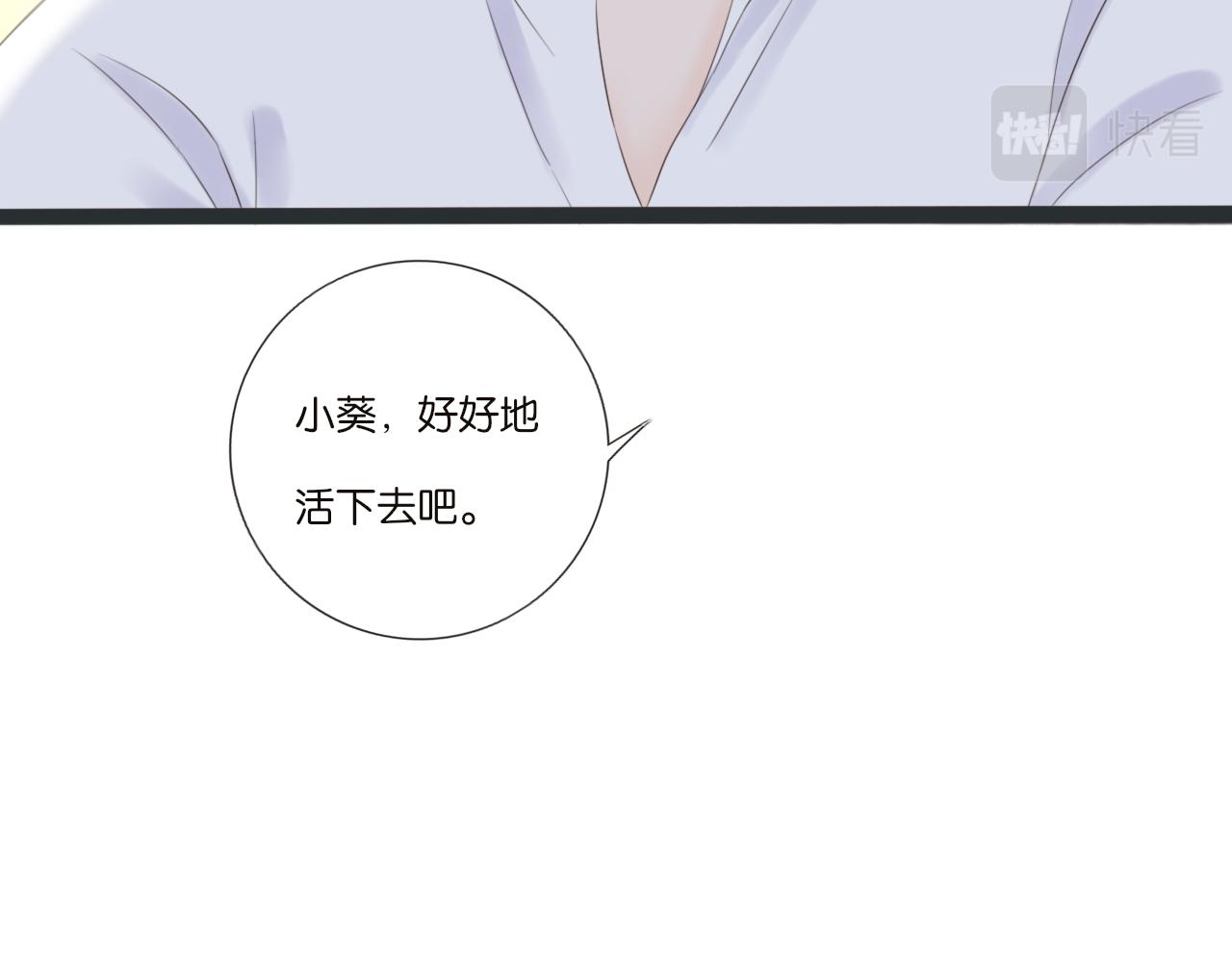 第5话 夏夜萤光45