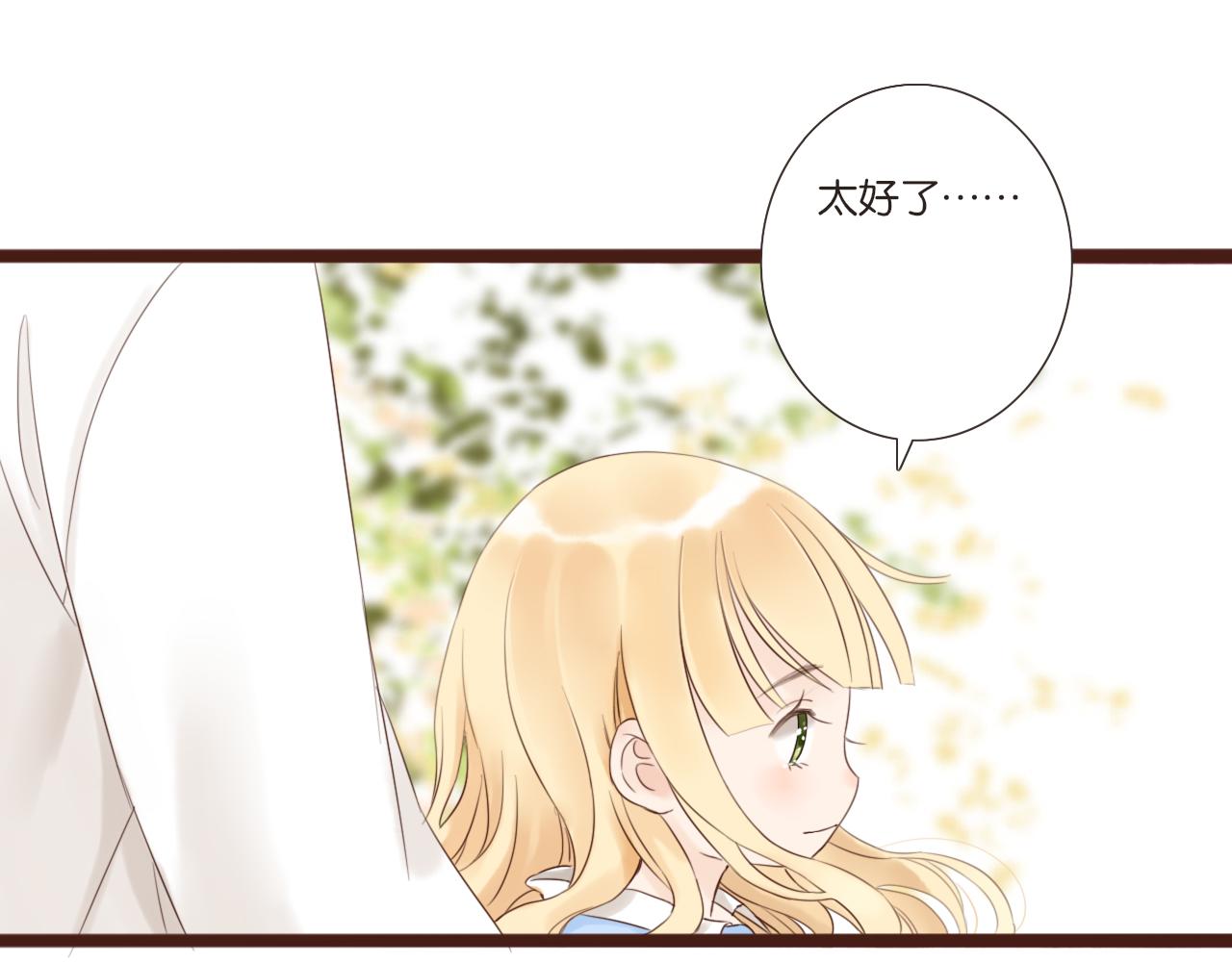 第4话 四目63