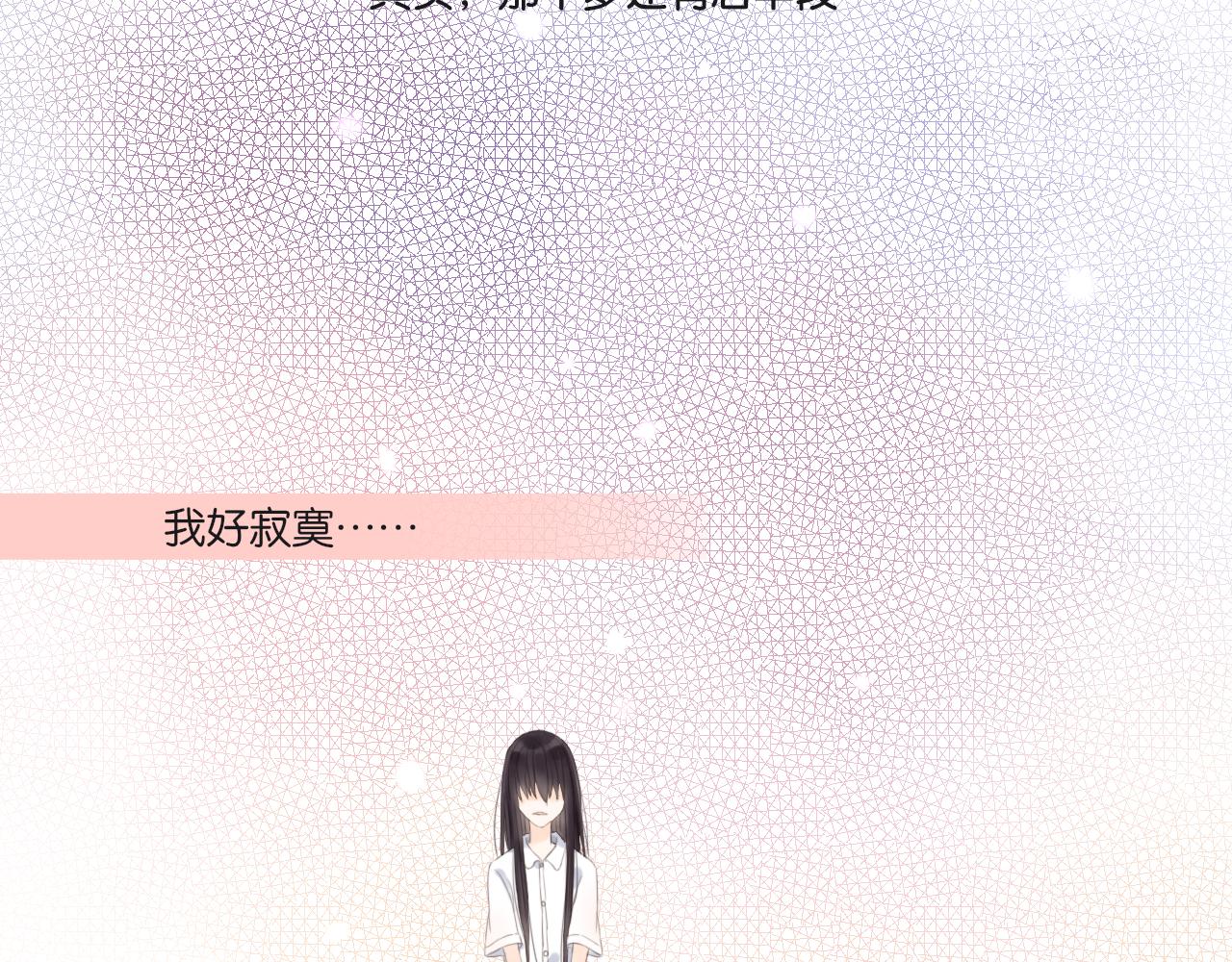 番外  想念63