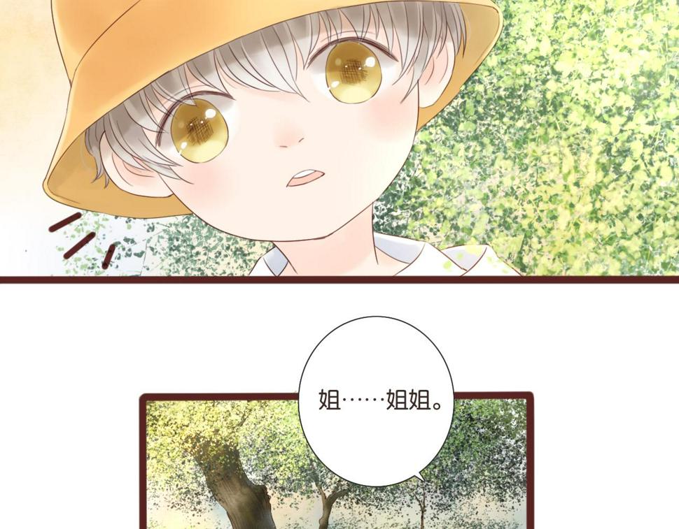 第8话 生日礼物11