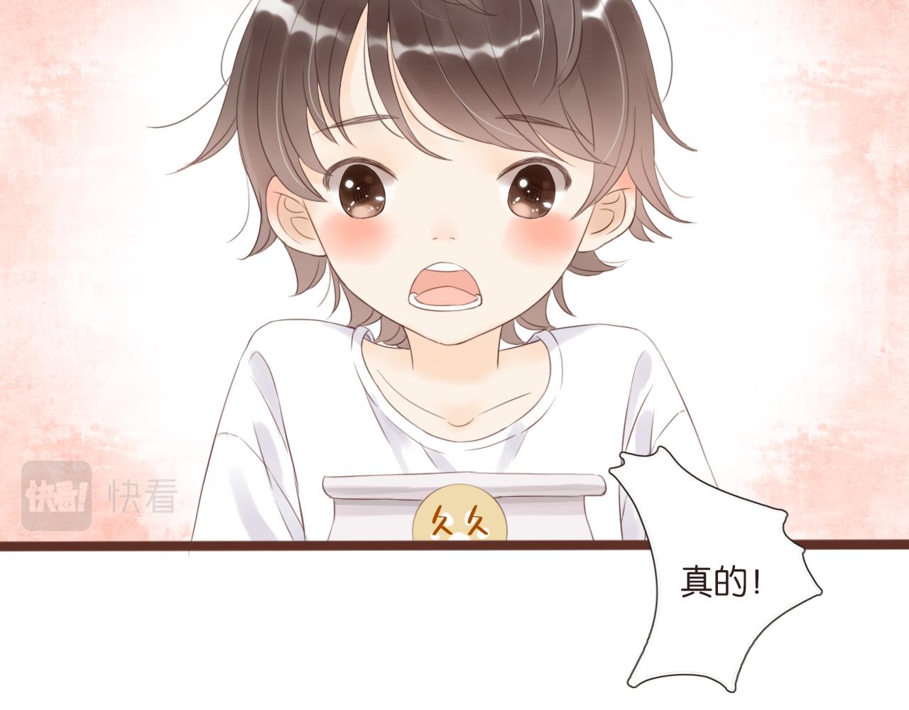 第3话 我帮你79