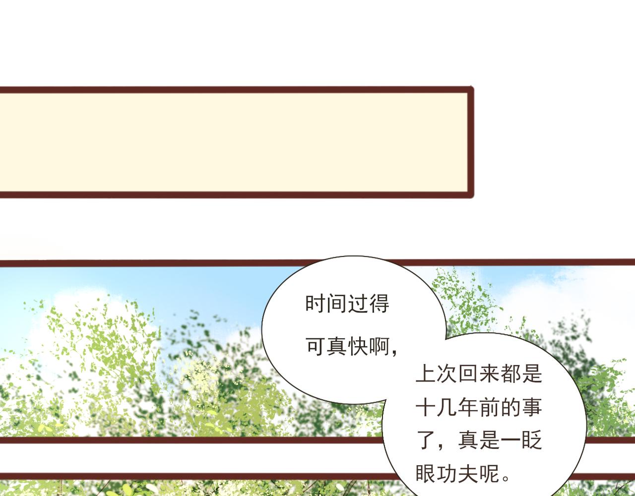 第1话 搬迁58
