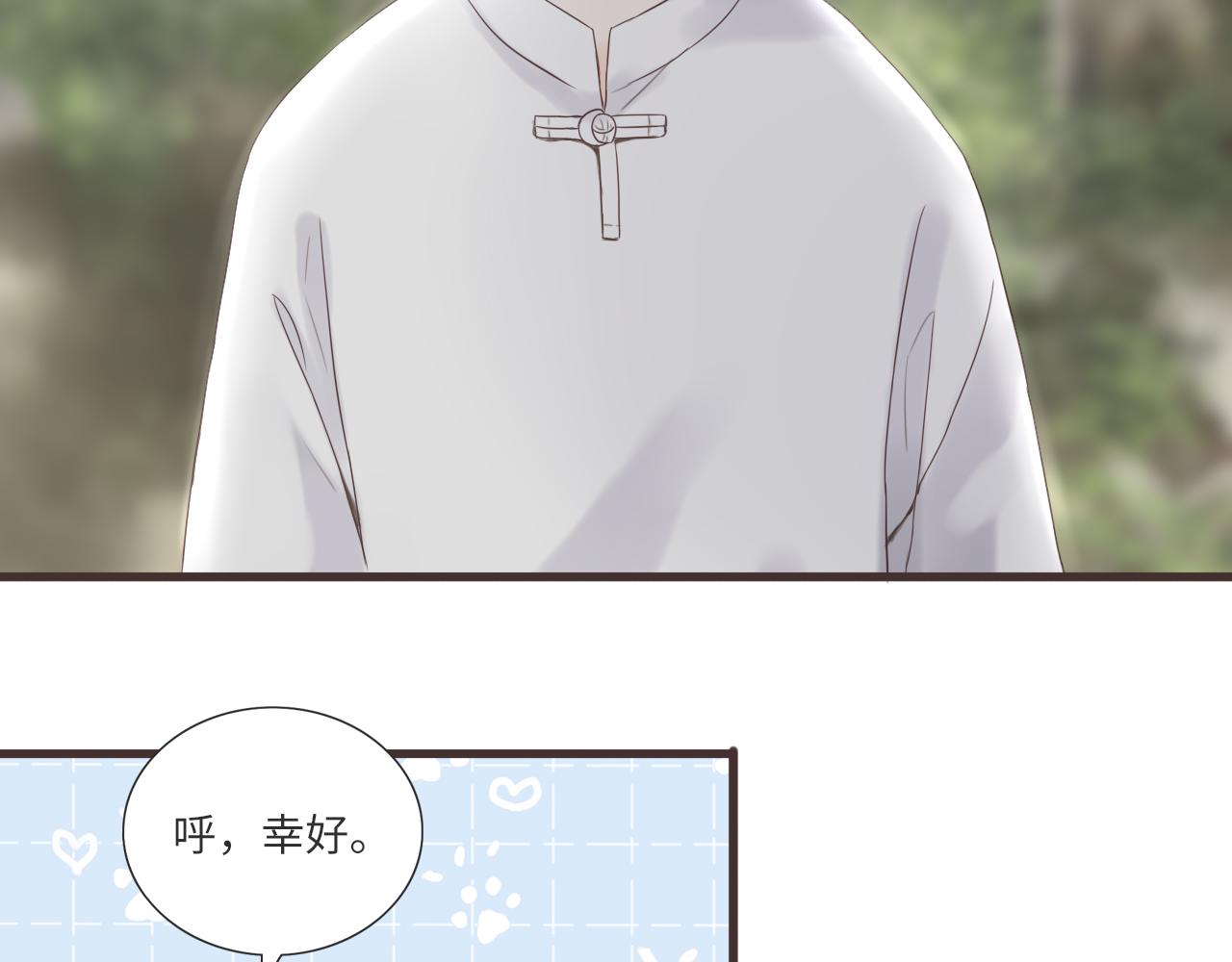 第15话 鬼屋冒险56