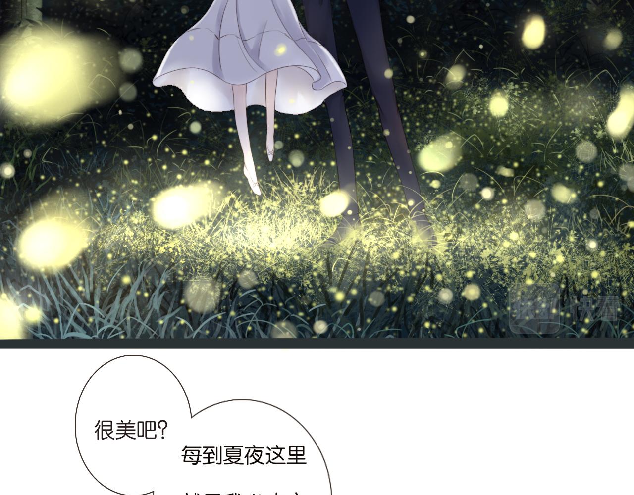 第5话 夏夜萤光17
