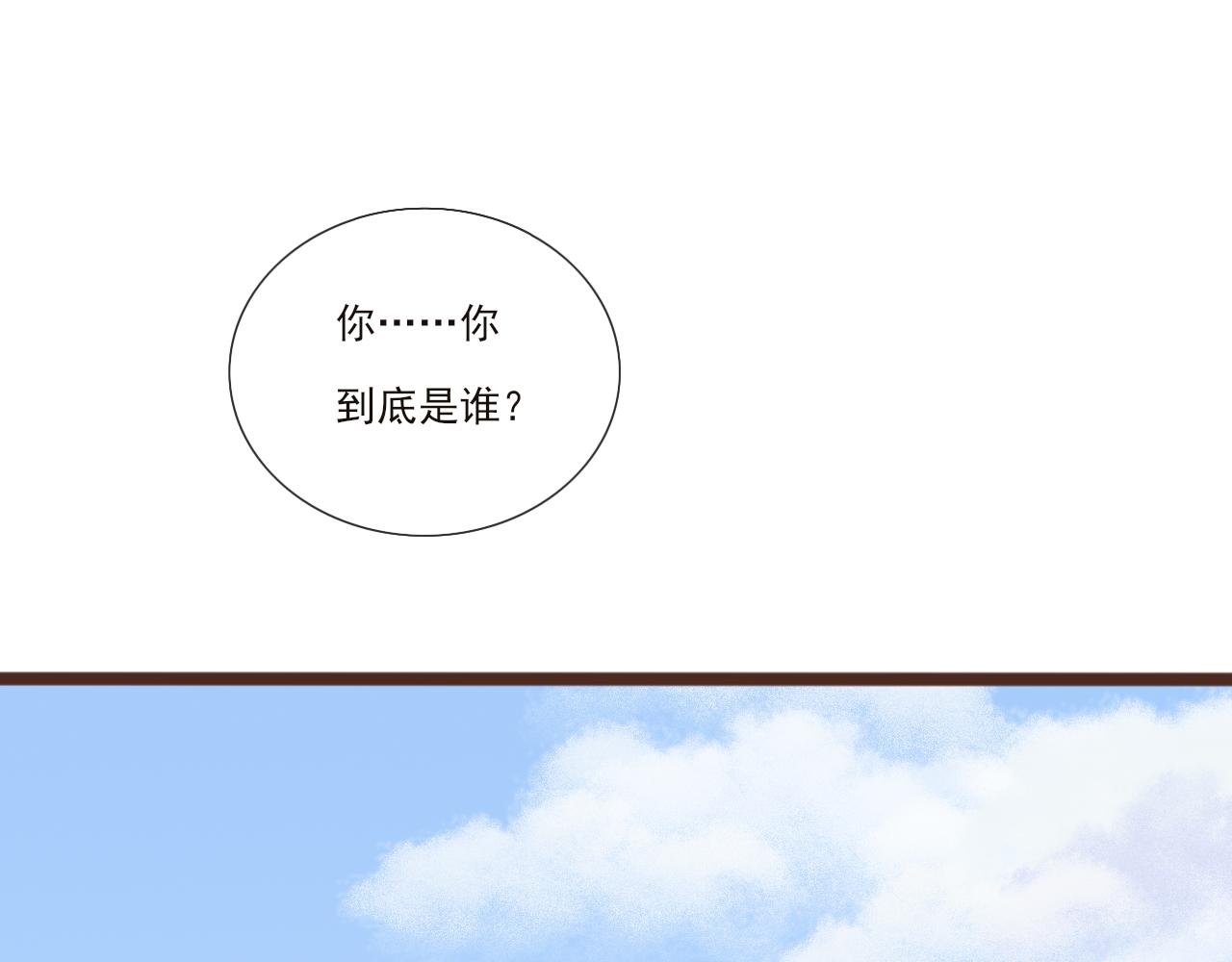 第2话 女孩与幽灵19
