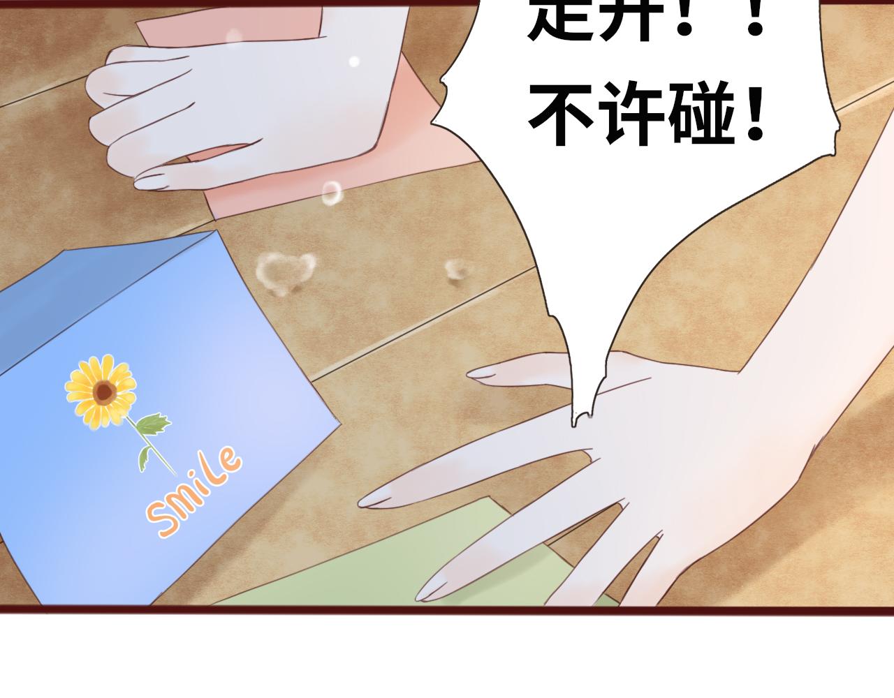 第2话 女孩与幽灵92