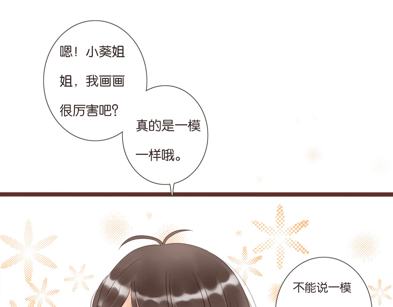 第3话 我帮你108