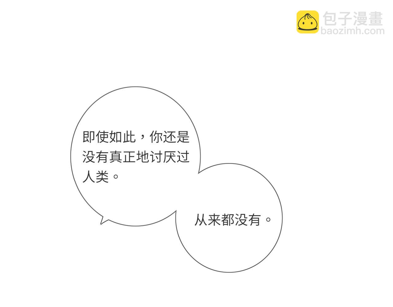 第17话  是真心吗106