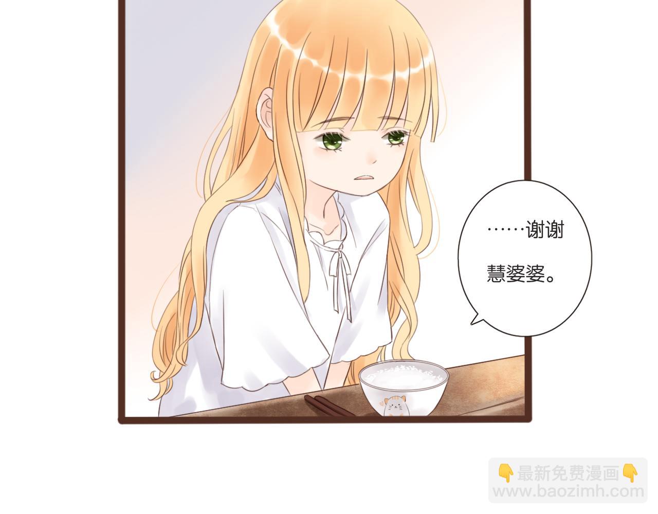 第3话 我帮你48