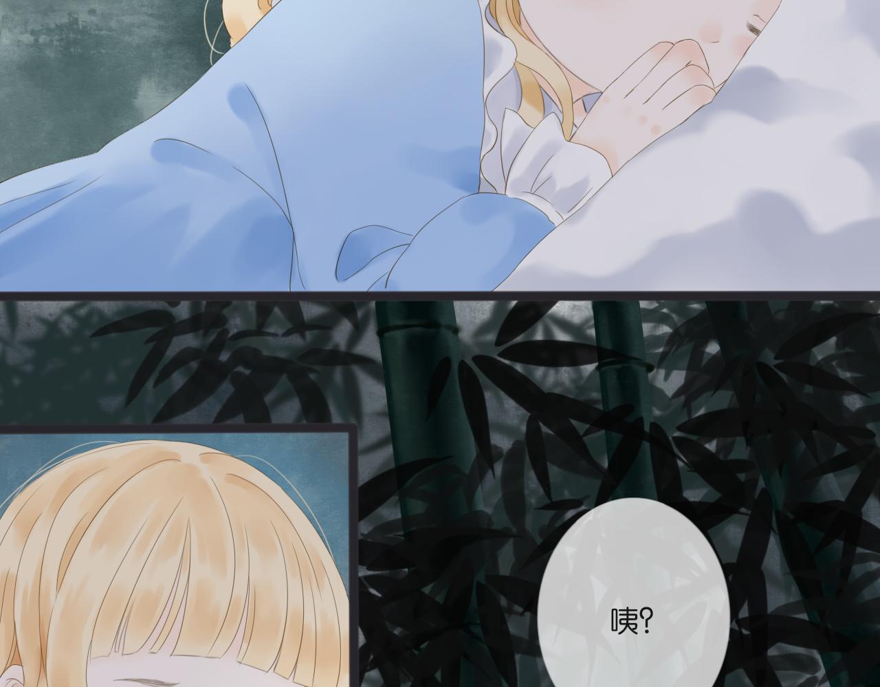 番外  想念4