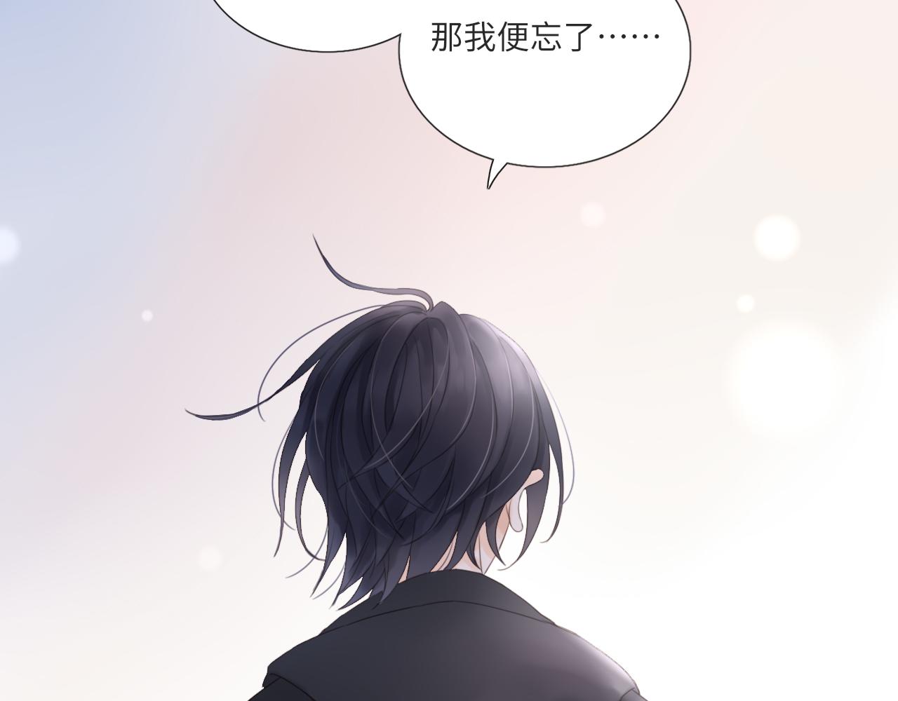 第13话 见面70