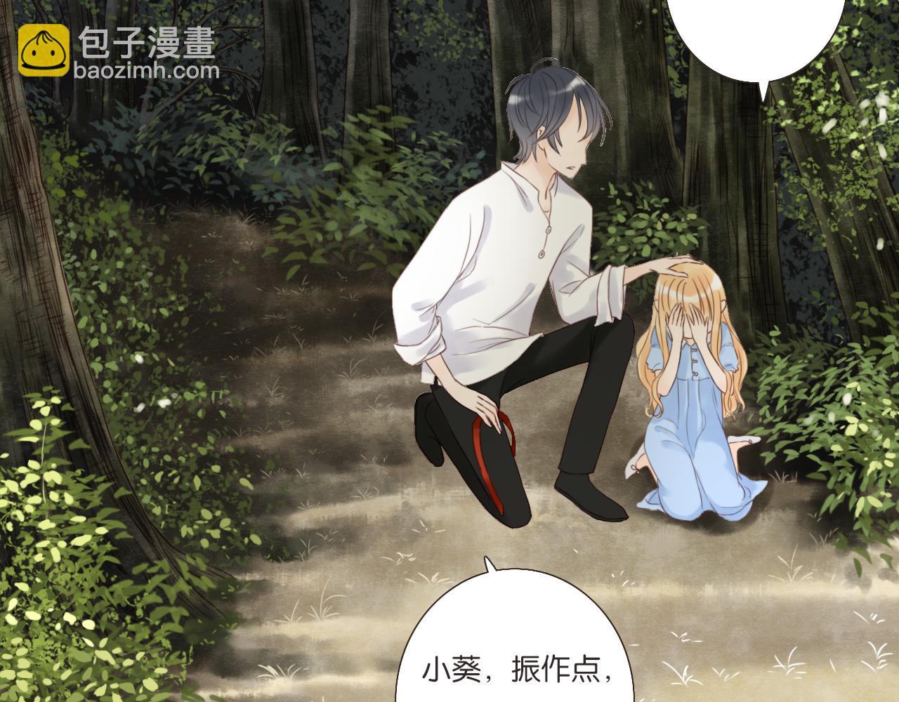 第4话 四目31