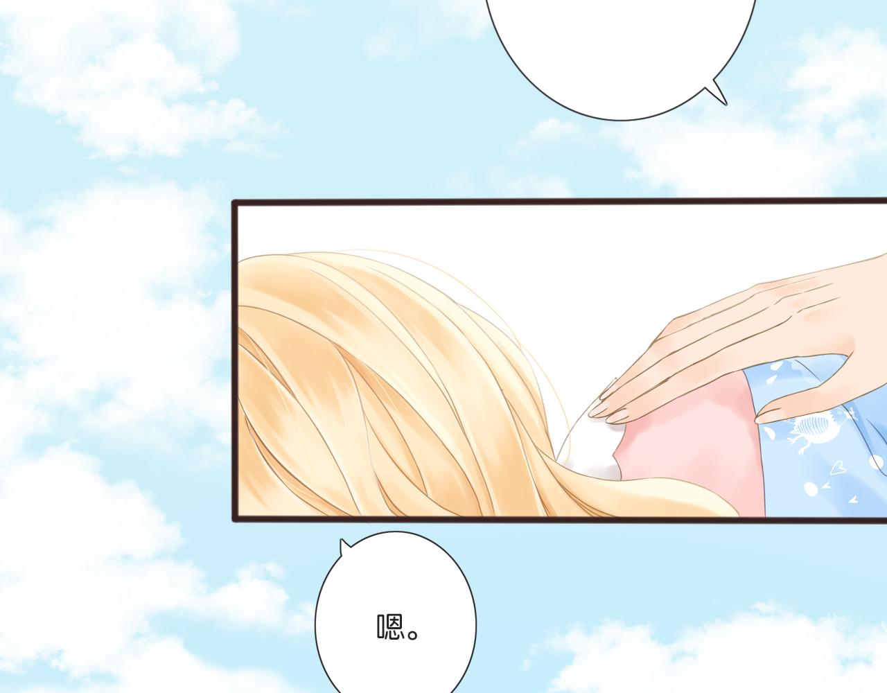 第10话 暑假到了4