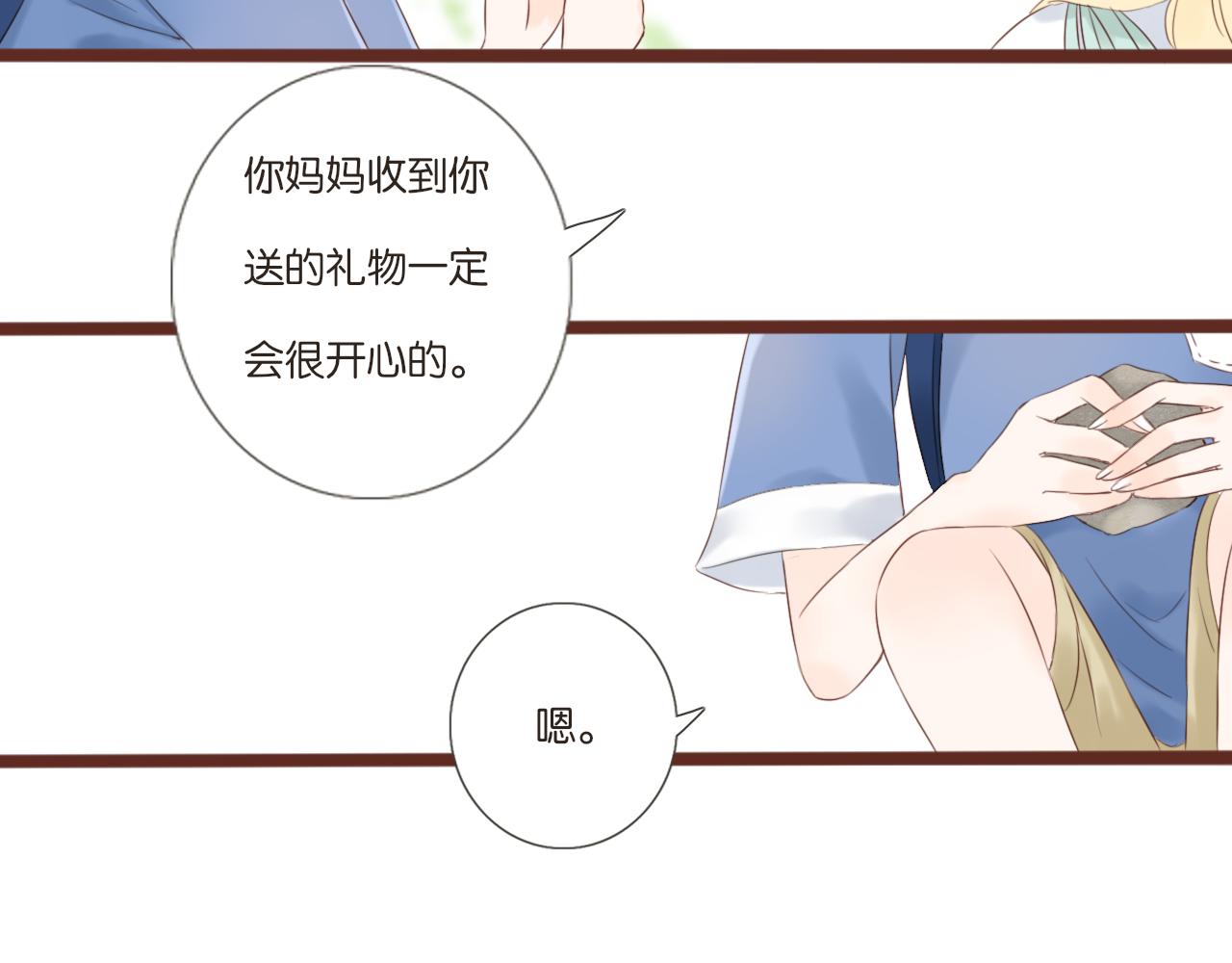 第6话 阿星82