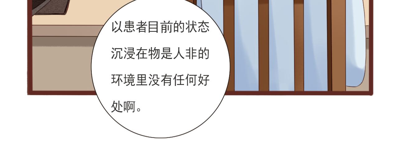 第1话 搬迁53