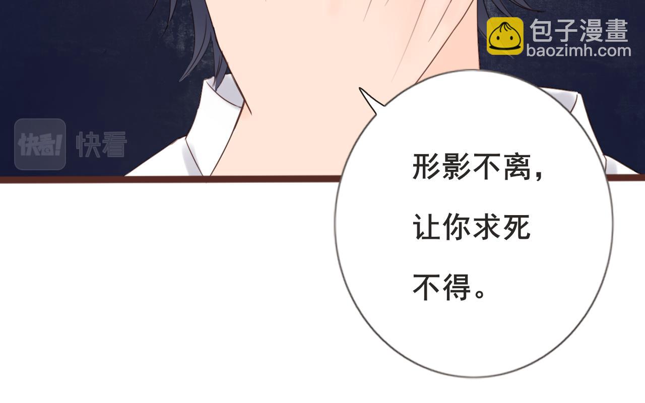 第2话 女孩与幽灵53