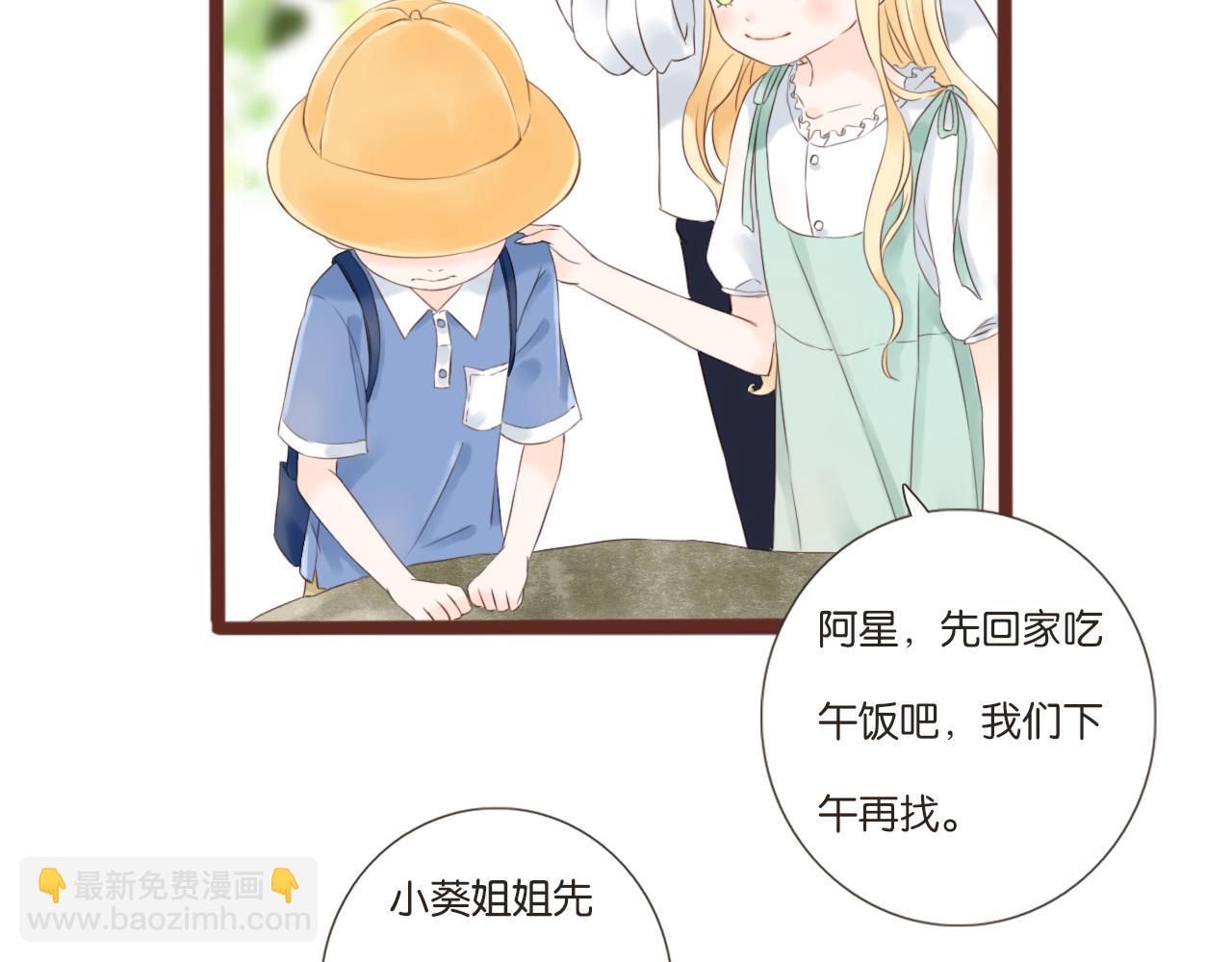 第6话 阿星95