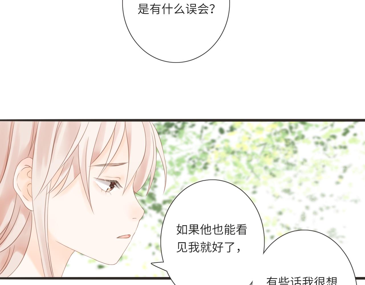 第12话 小优和若泽45