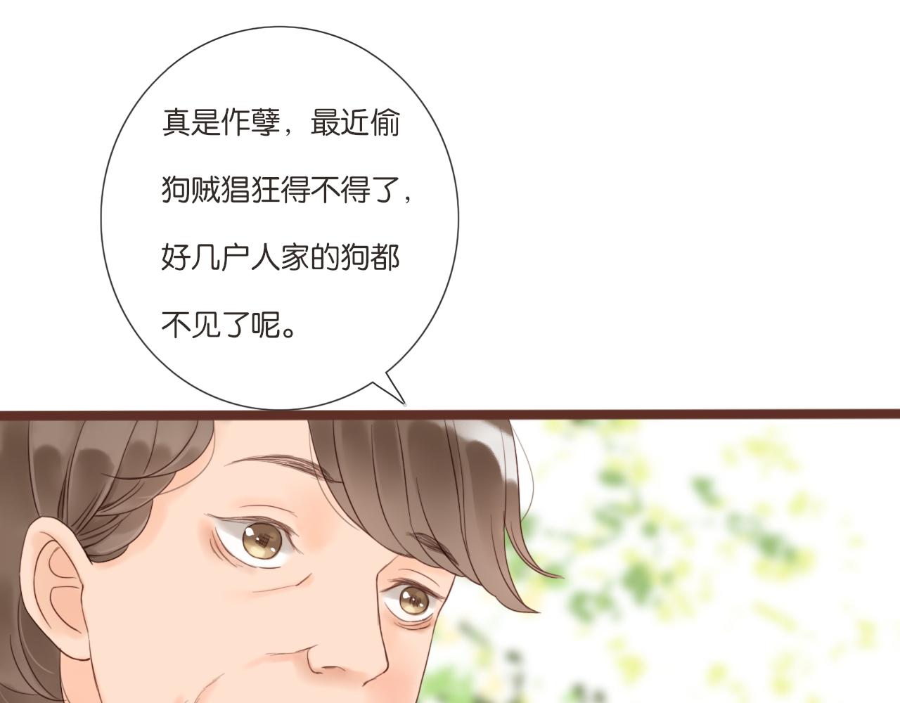 第3话 我帮你160