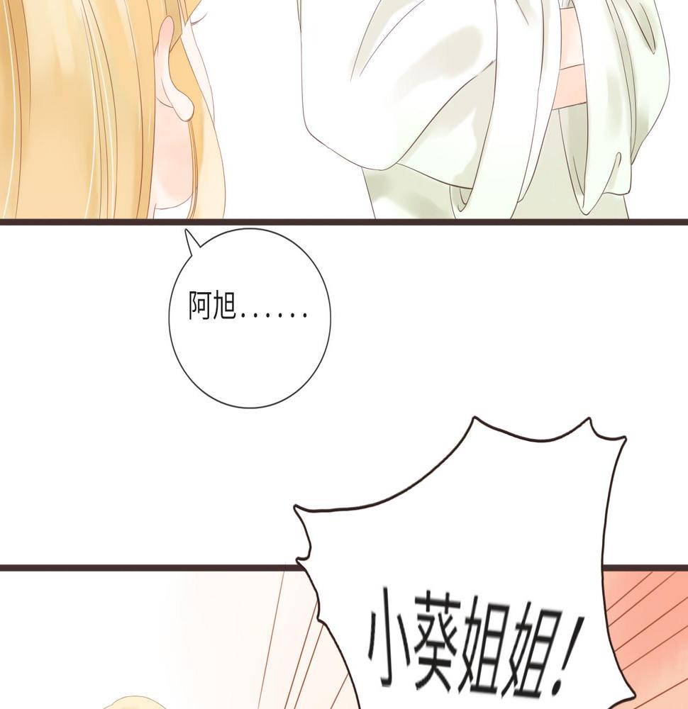 第15话 鬼屋冒险6