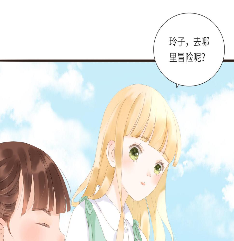 第15话 鬼屋冒险13