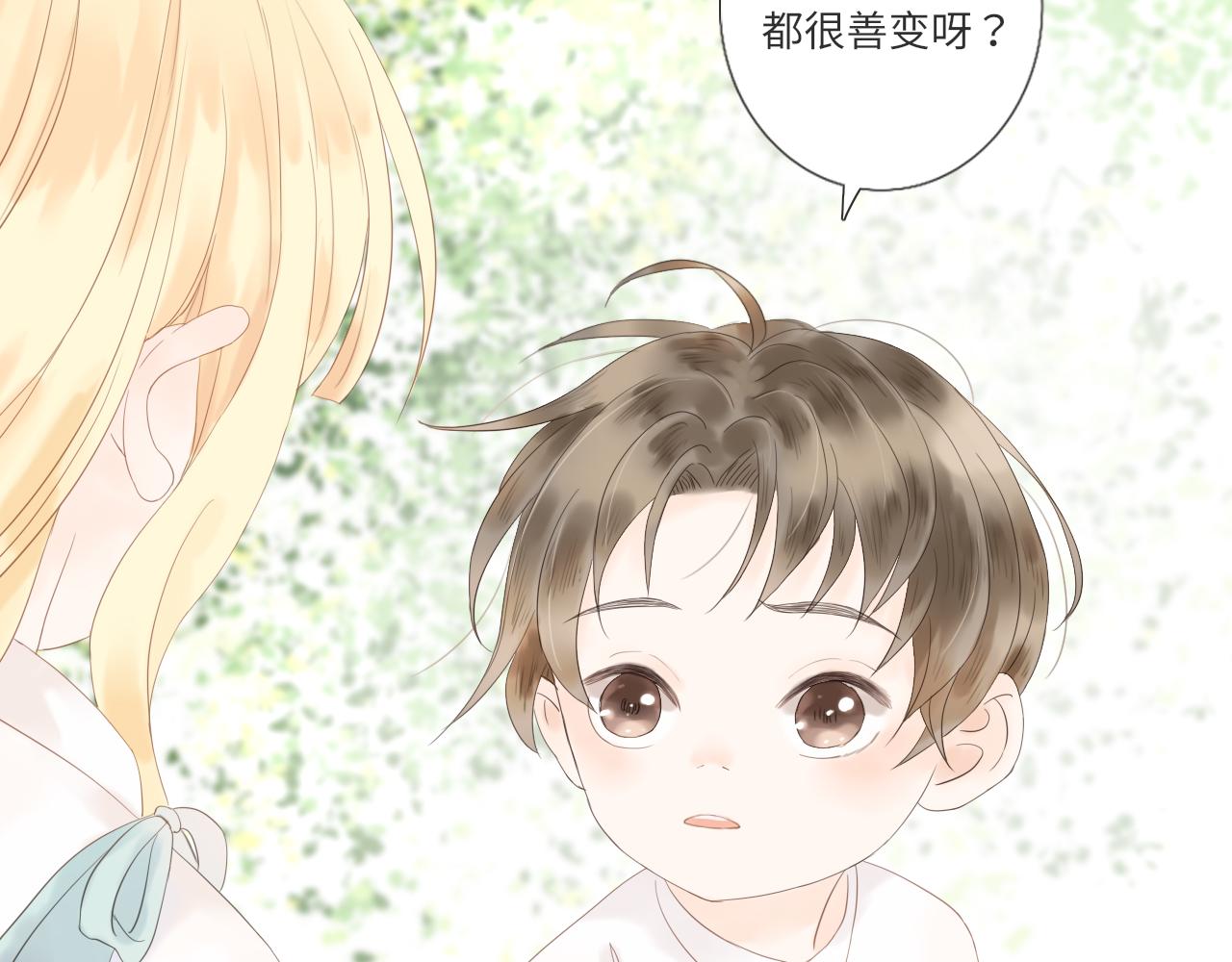 第17话  是真心吗9