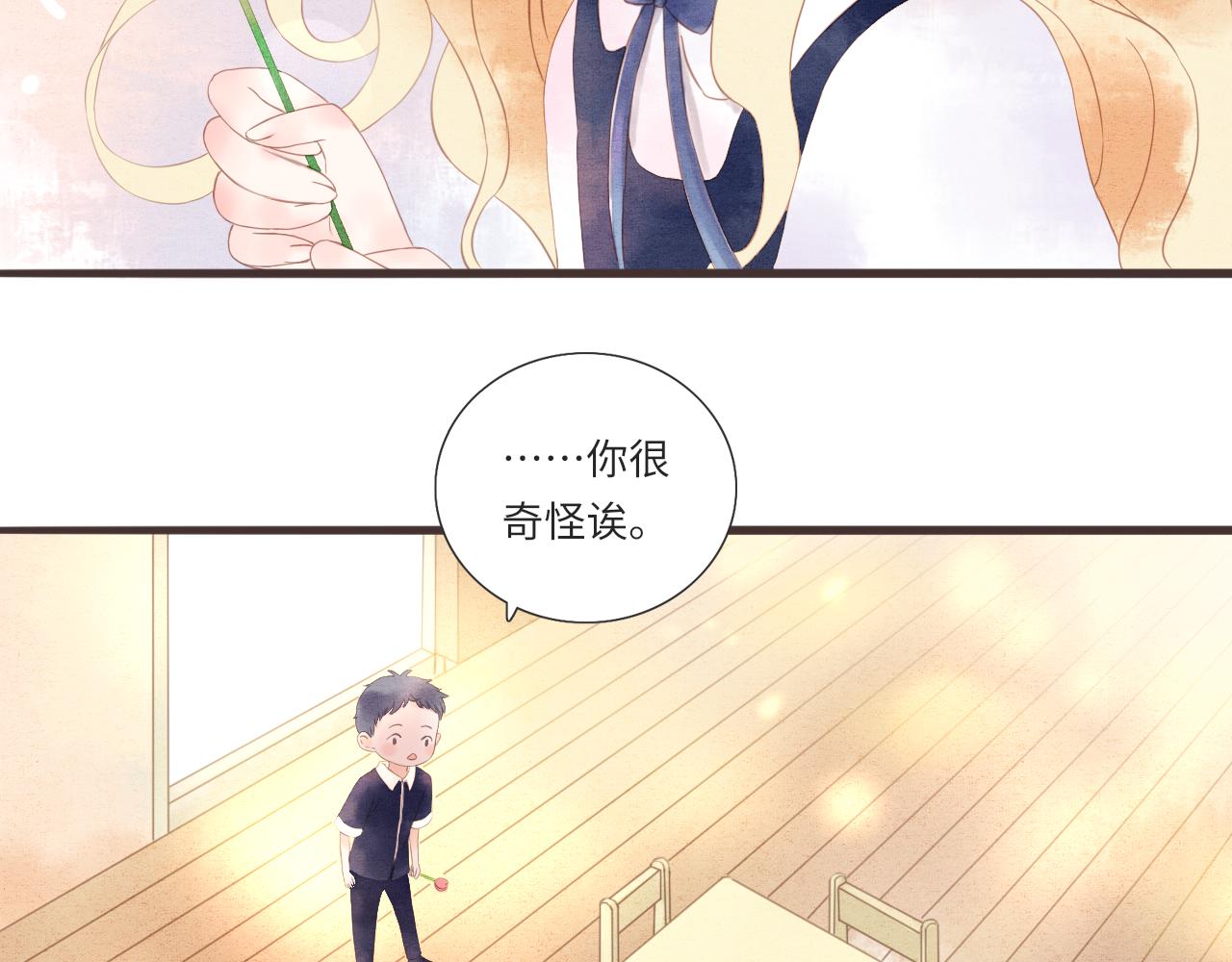 第14话 阿旭是哥哥吗10