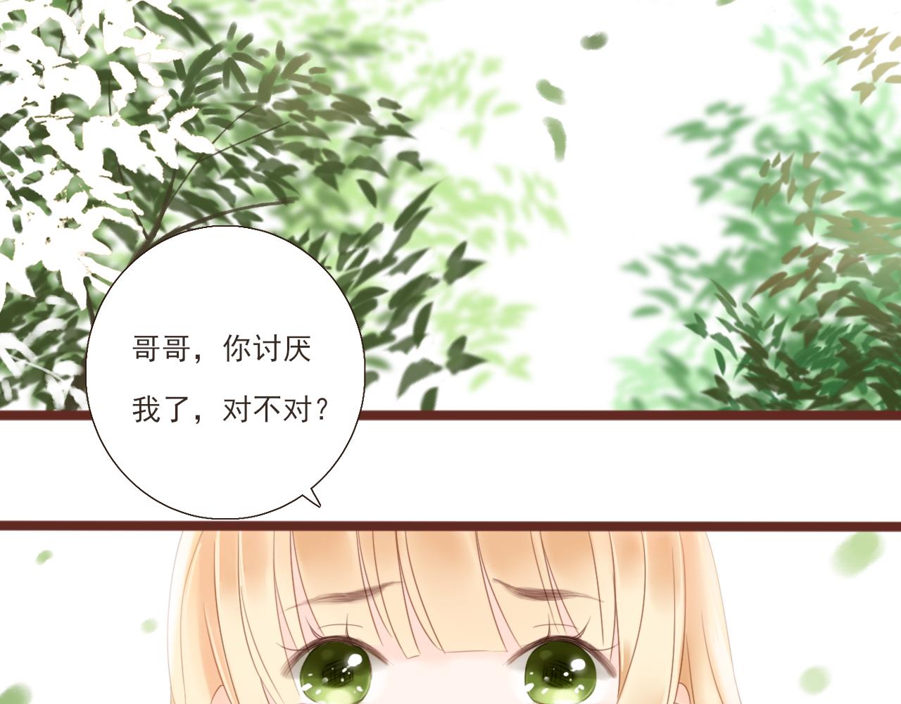 第1话 搬迁95