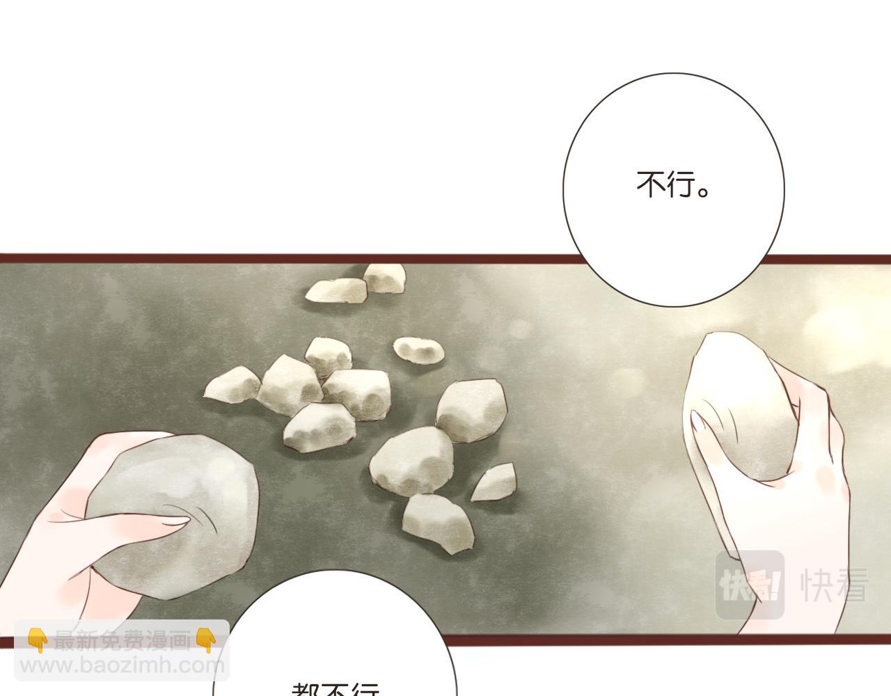第6话 阿星93