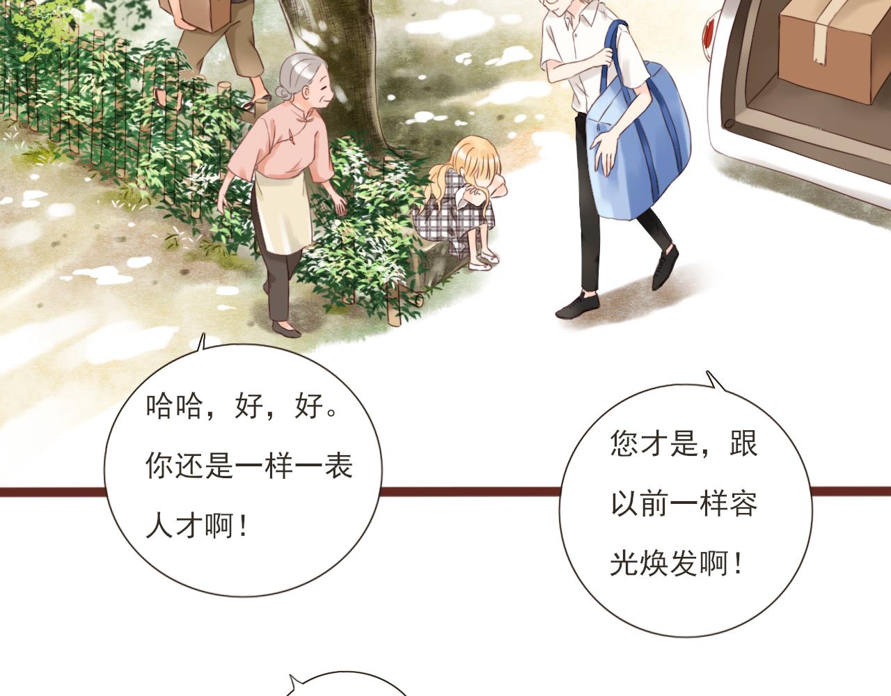 第1话 搬迁70