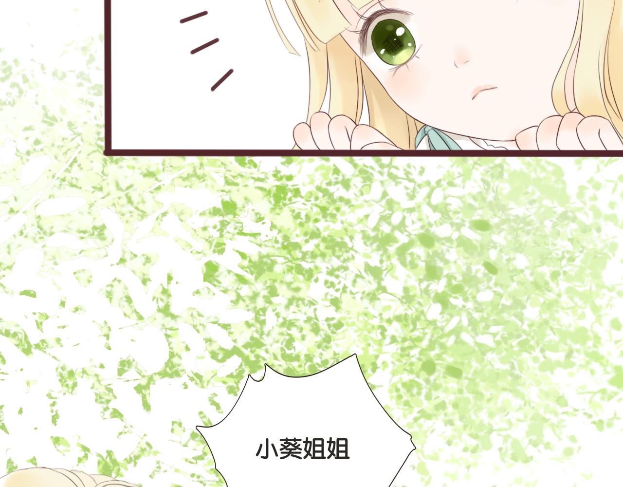 第6话 阿星9