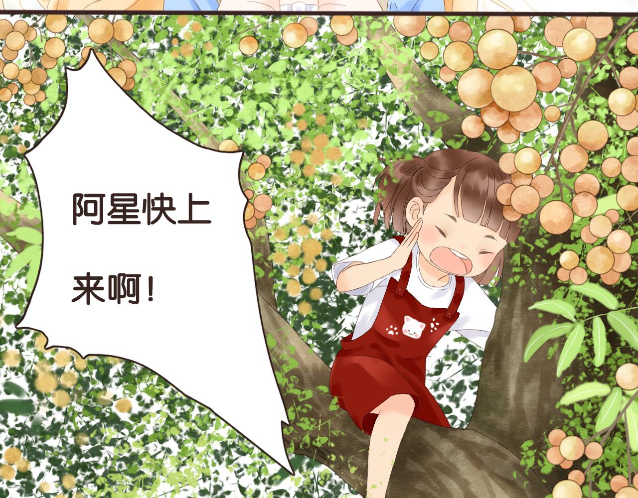第10话 暑假到了55
