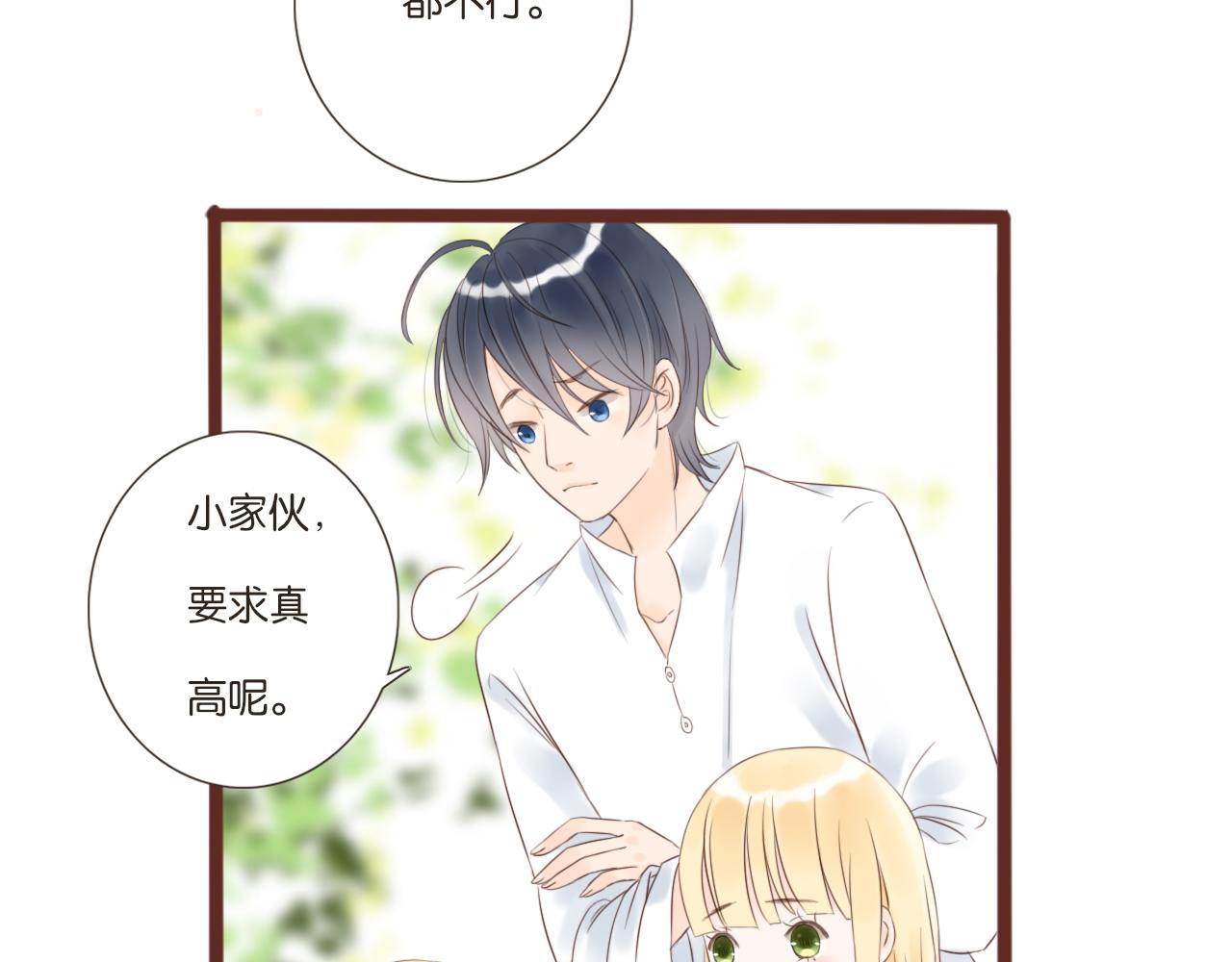 第6话 阿星94