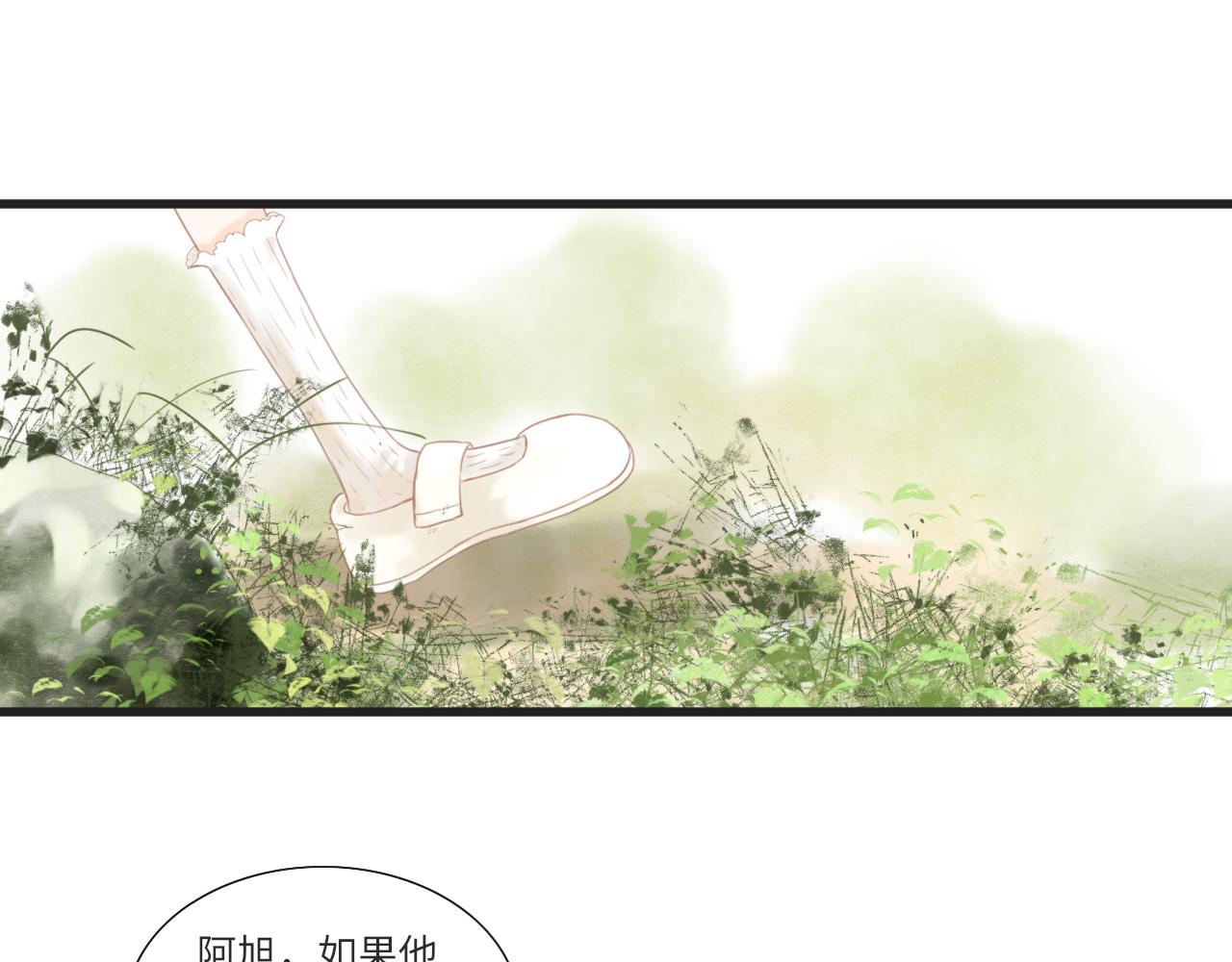 第13话 见面34