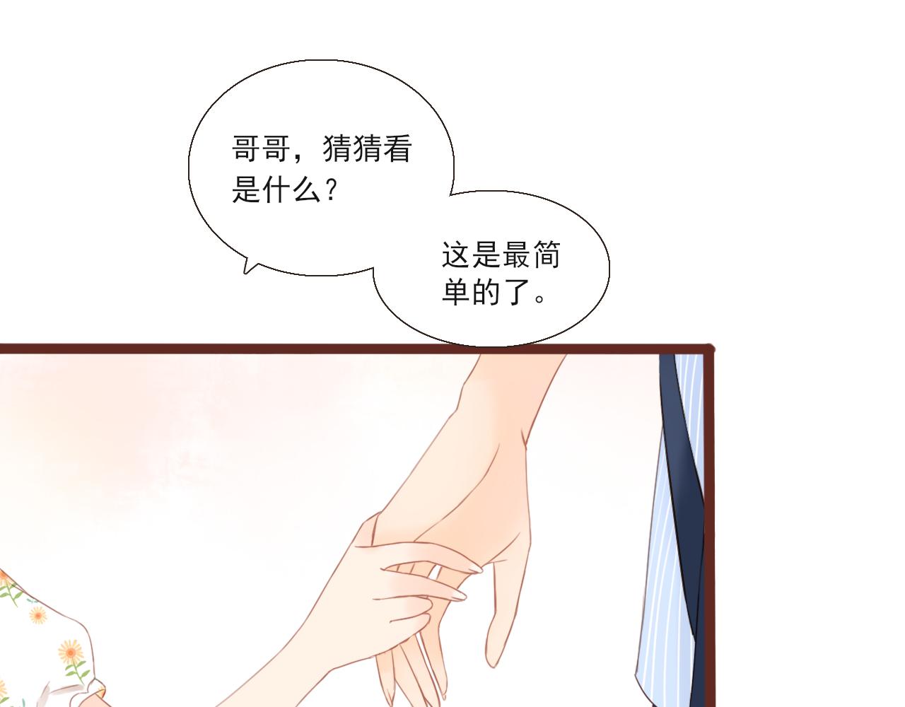 第1话 搬迁8