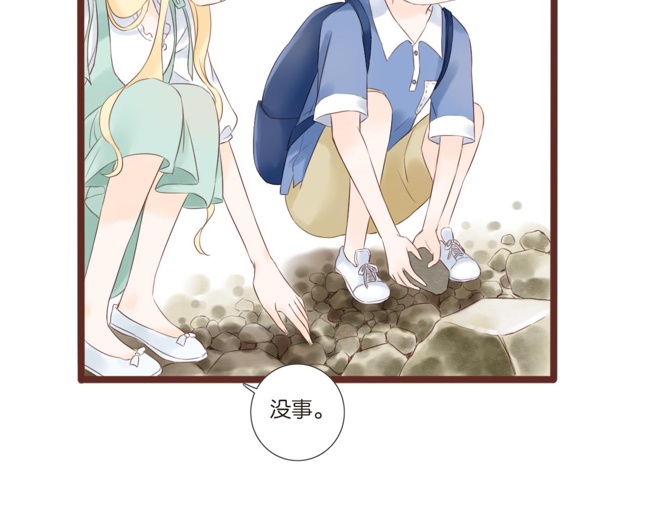 第6话 阿星87