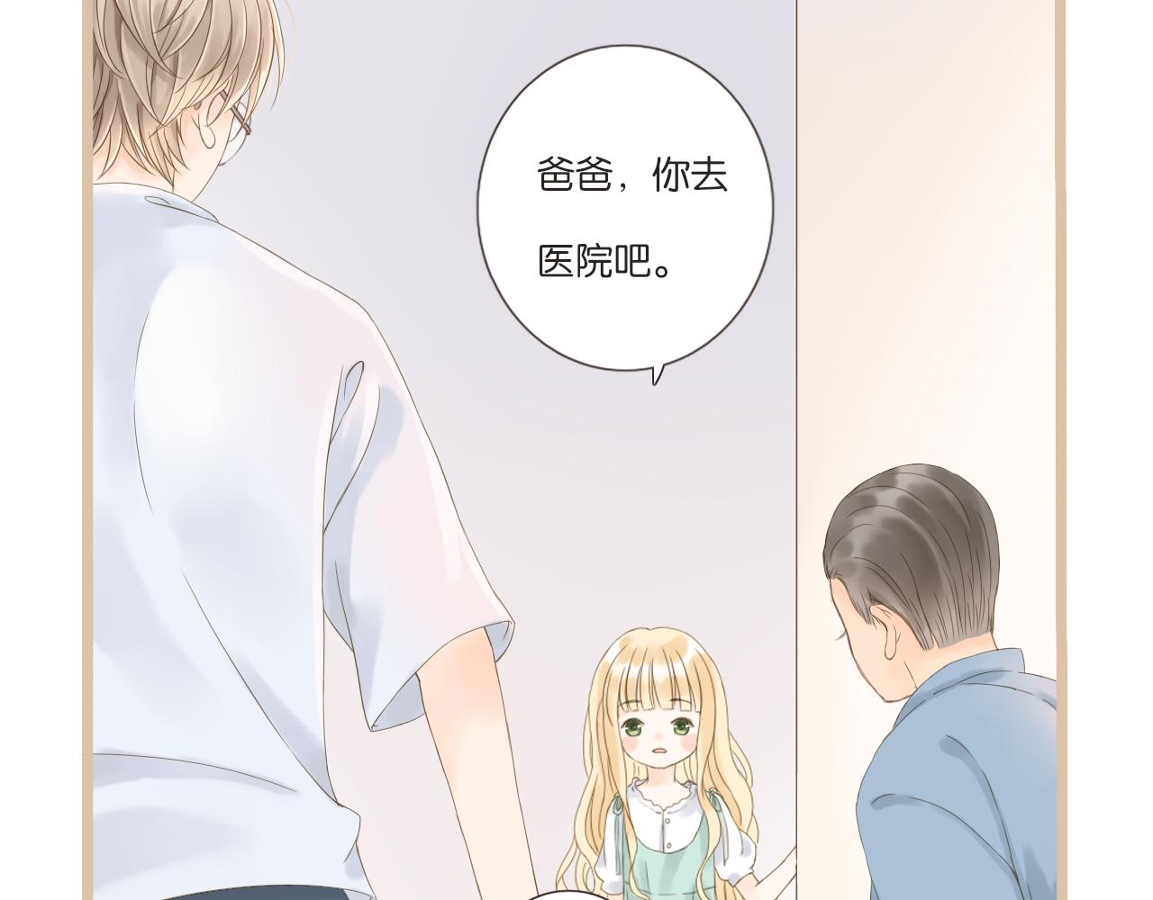 第10话 暑假到了15