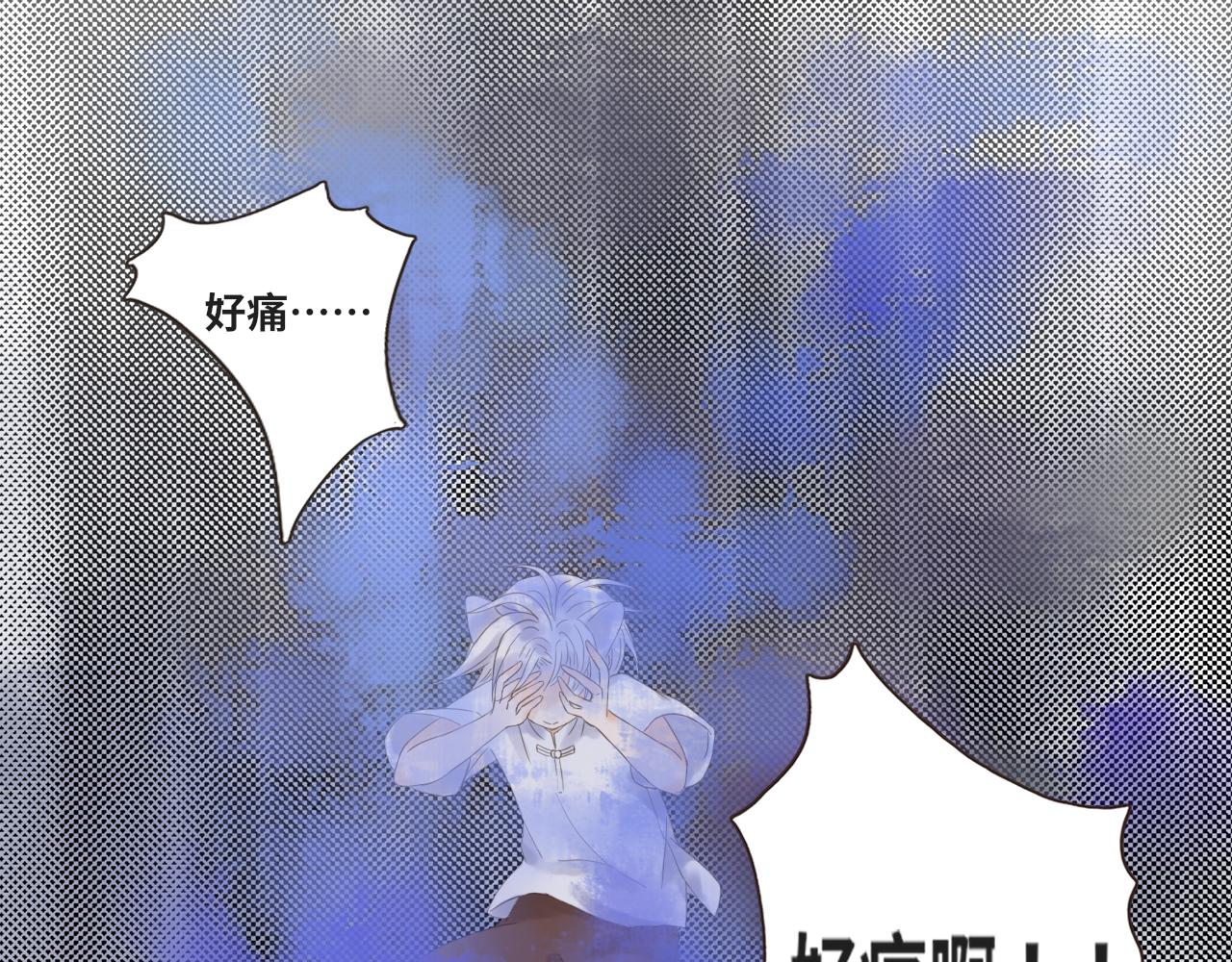 第17话  是真心吗92