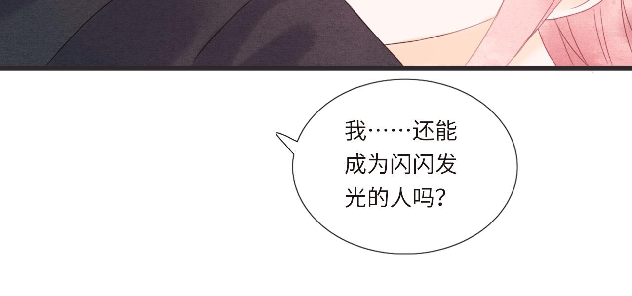 第13话 见面130