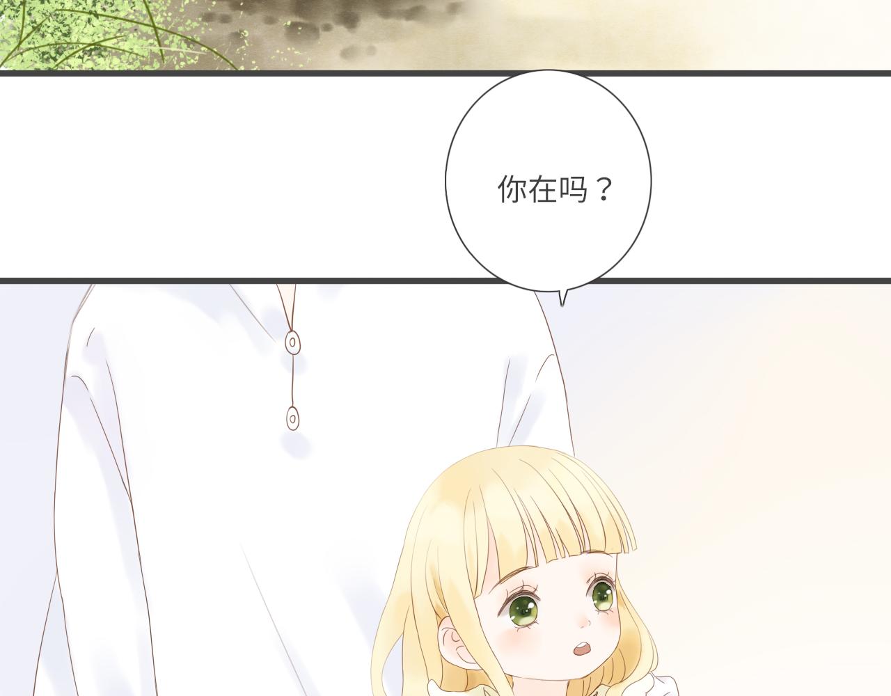 第17话  是真心吗73