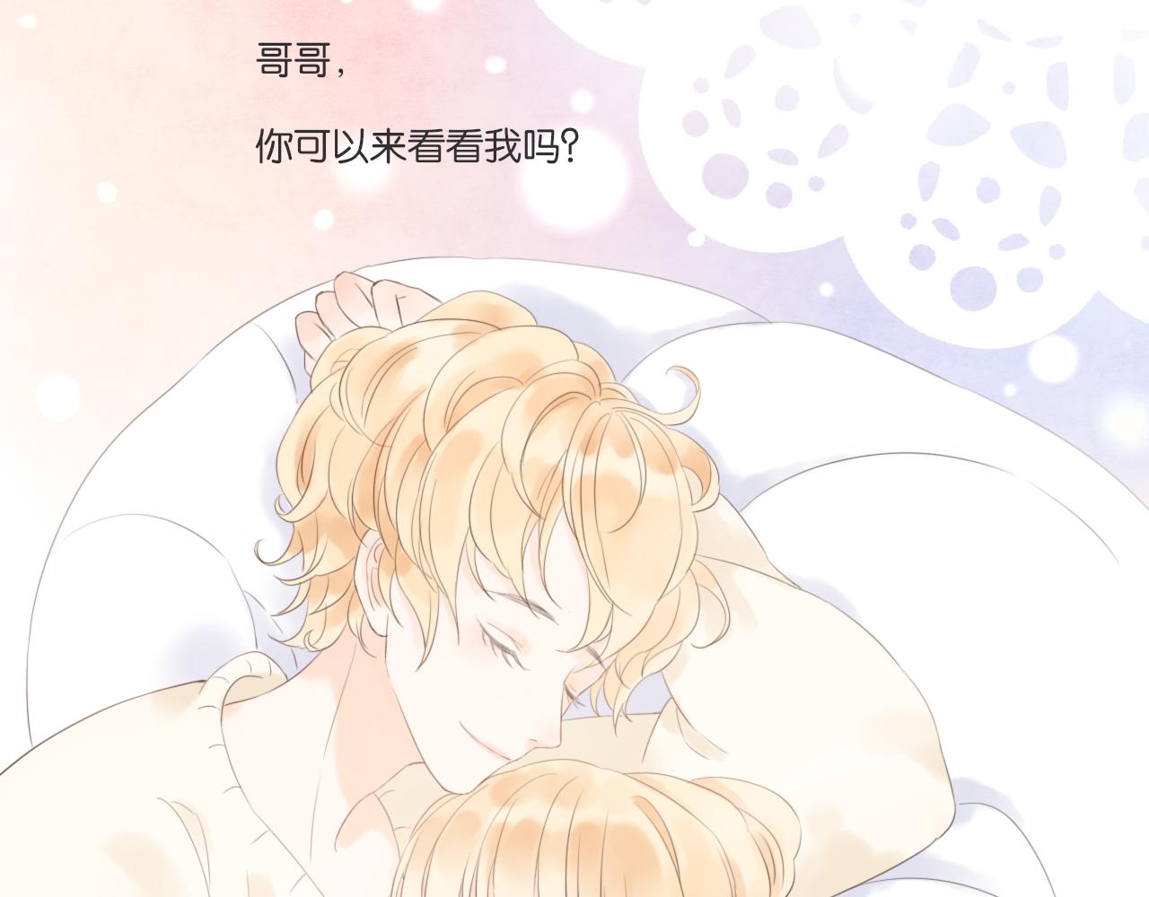 番外  想念72