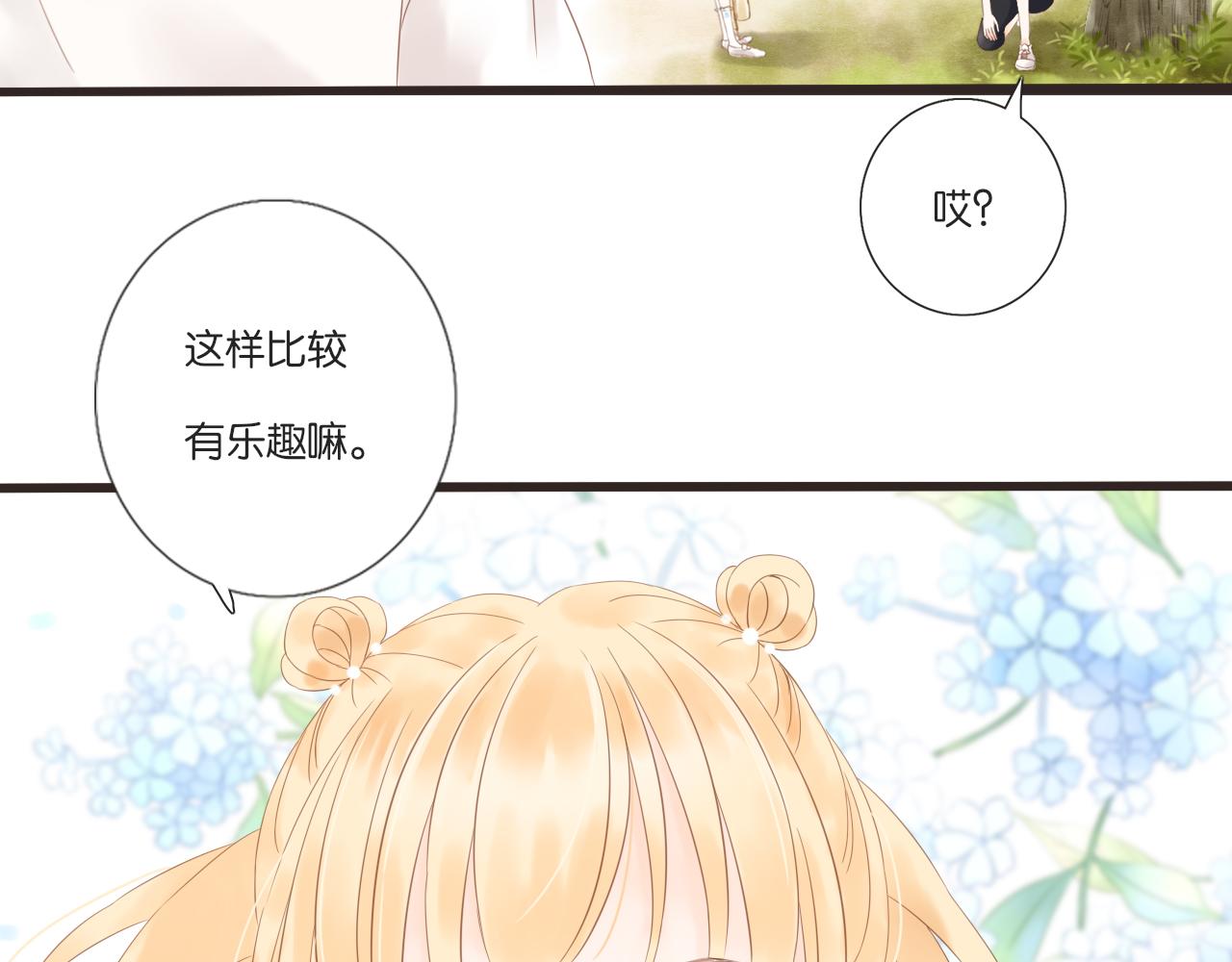第11话 龙眼树下的女孩9