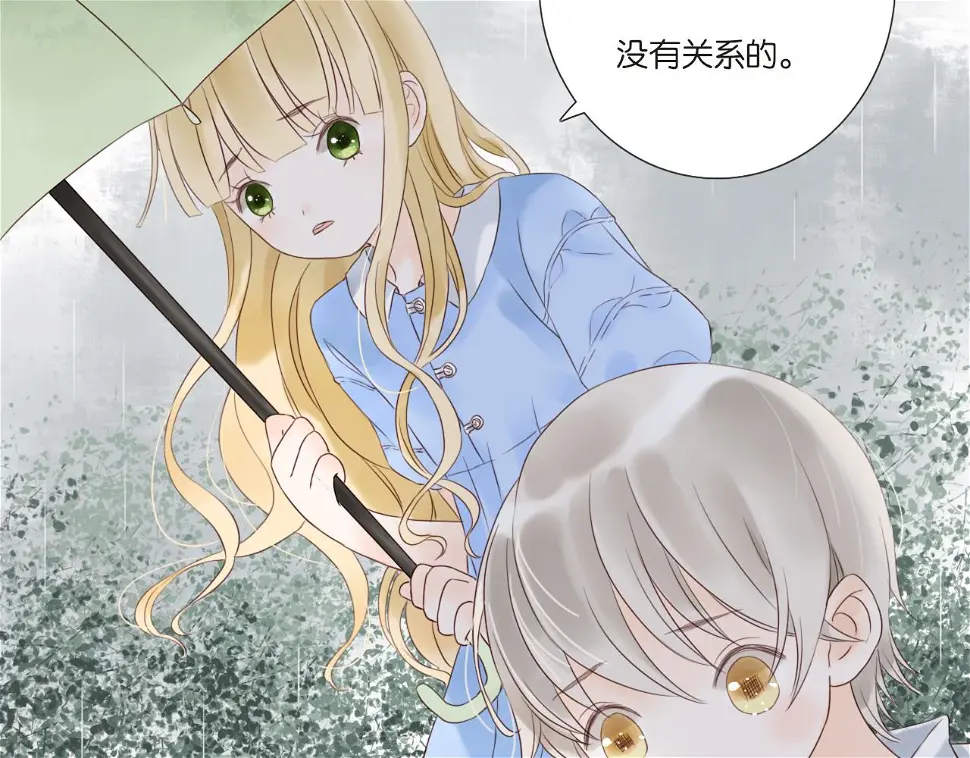 第9话 再抱我一次14