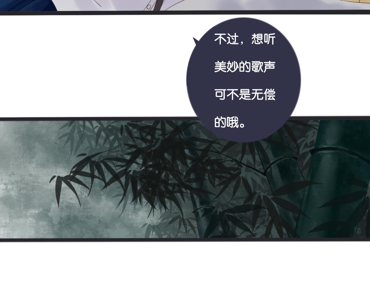 番外  想念29