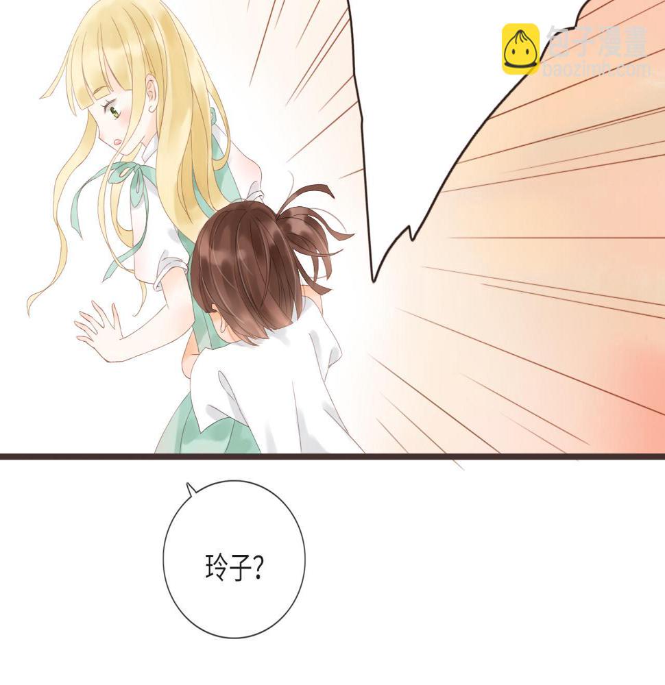 第15话 鬼屋冒险7