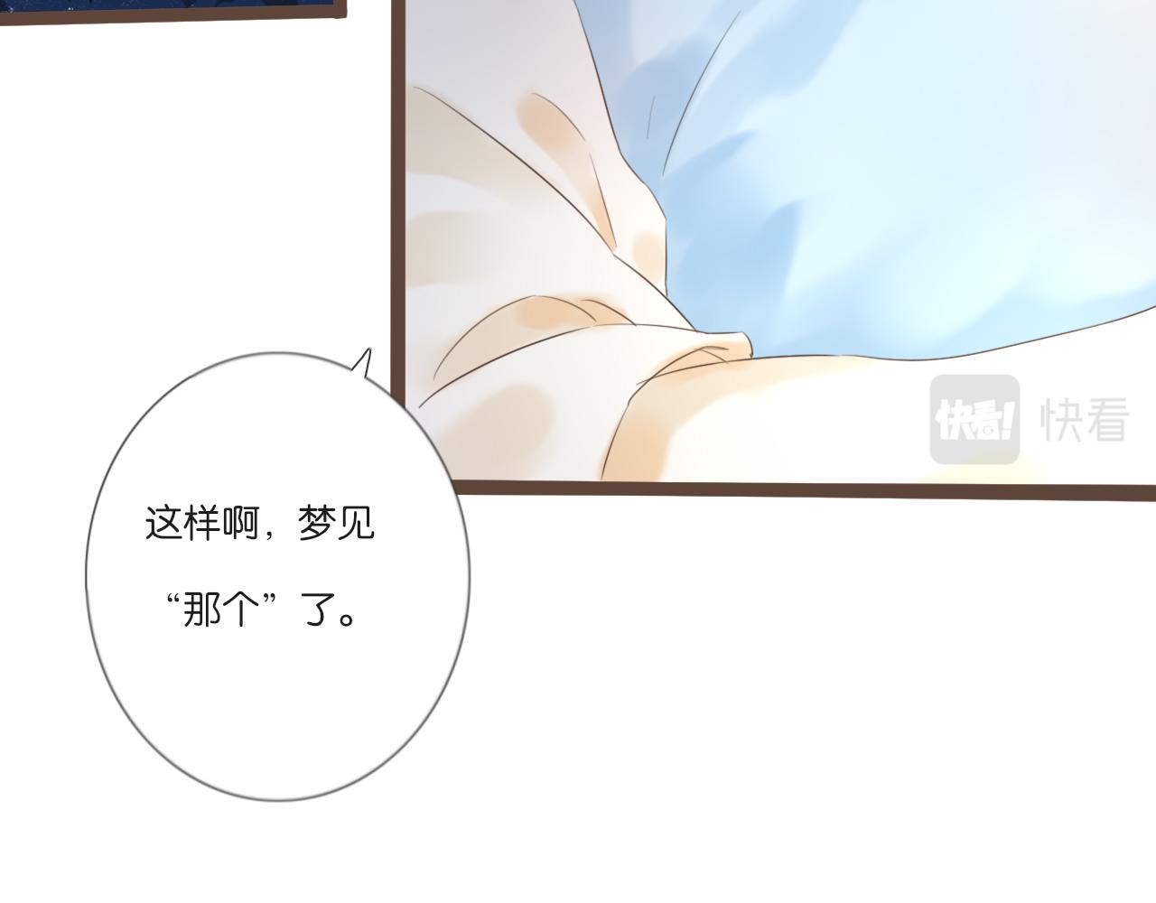 番外  想念51