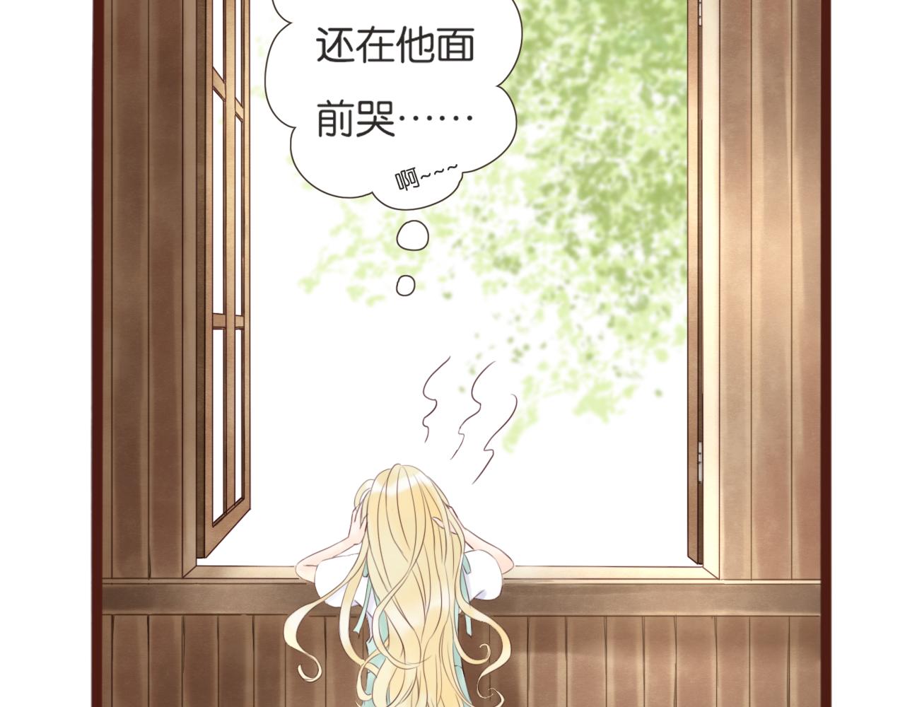 第6话 阿星6